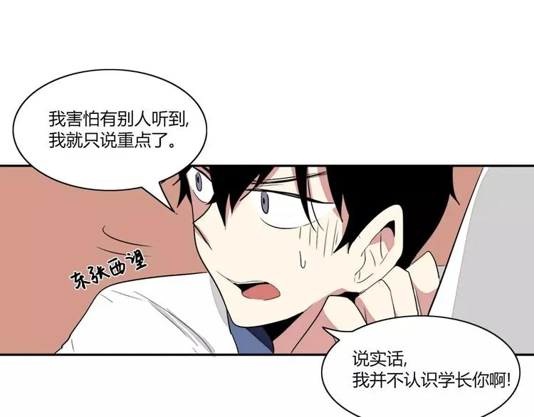 第1话 第95页