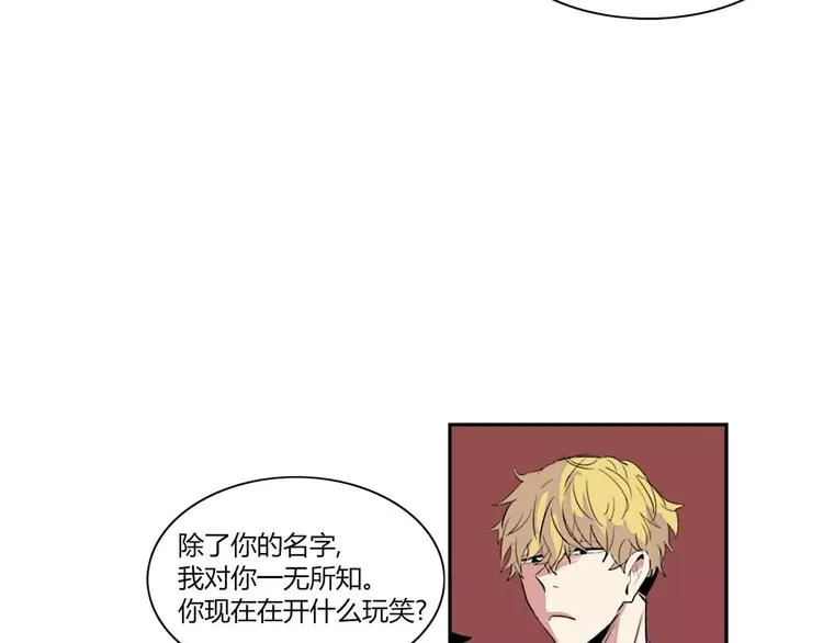 第1话 第96页
