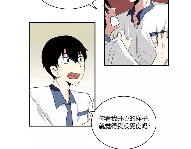 第1话 第97页