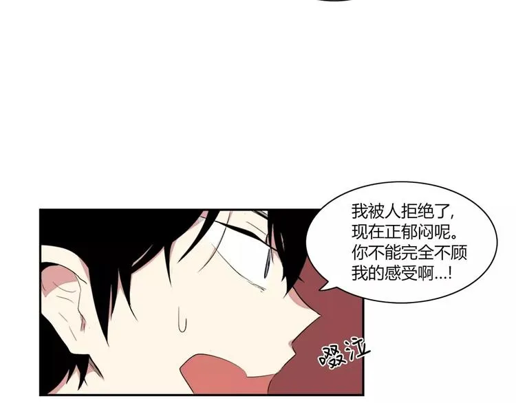 第1话 第98页