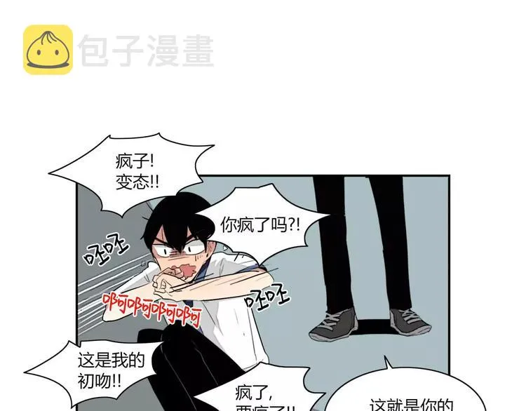 第1话 第105页