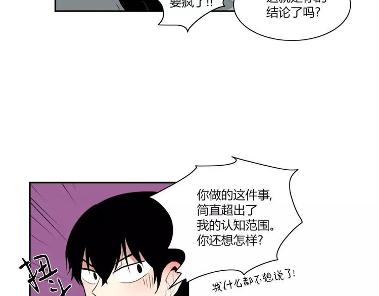 第1话 第106页