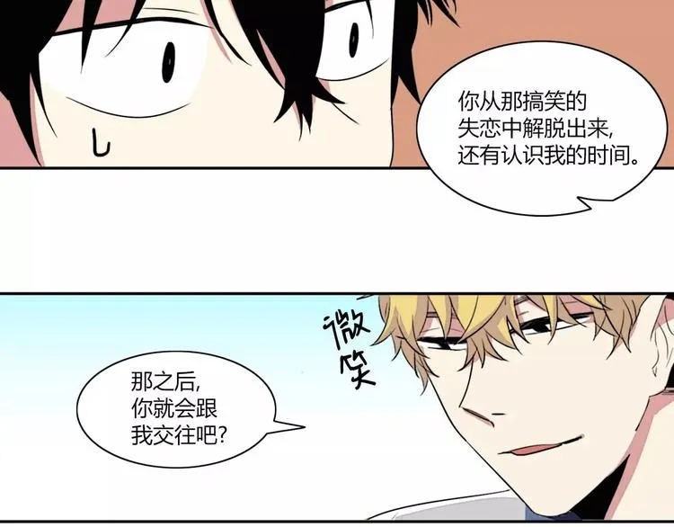 第1话 第109页