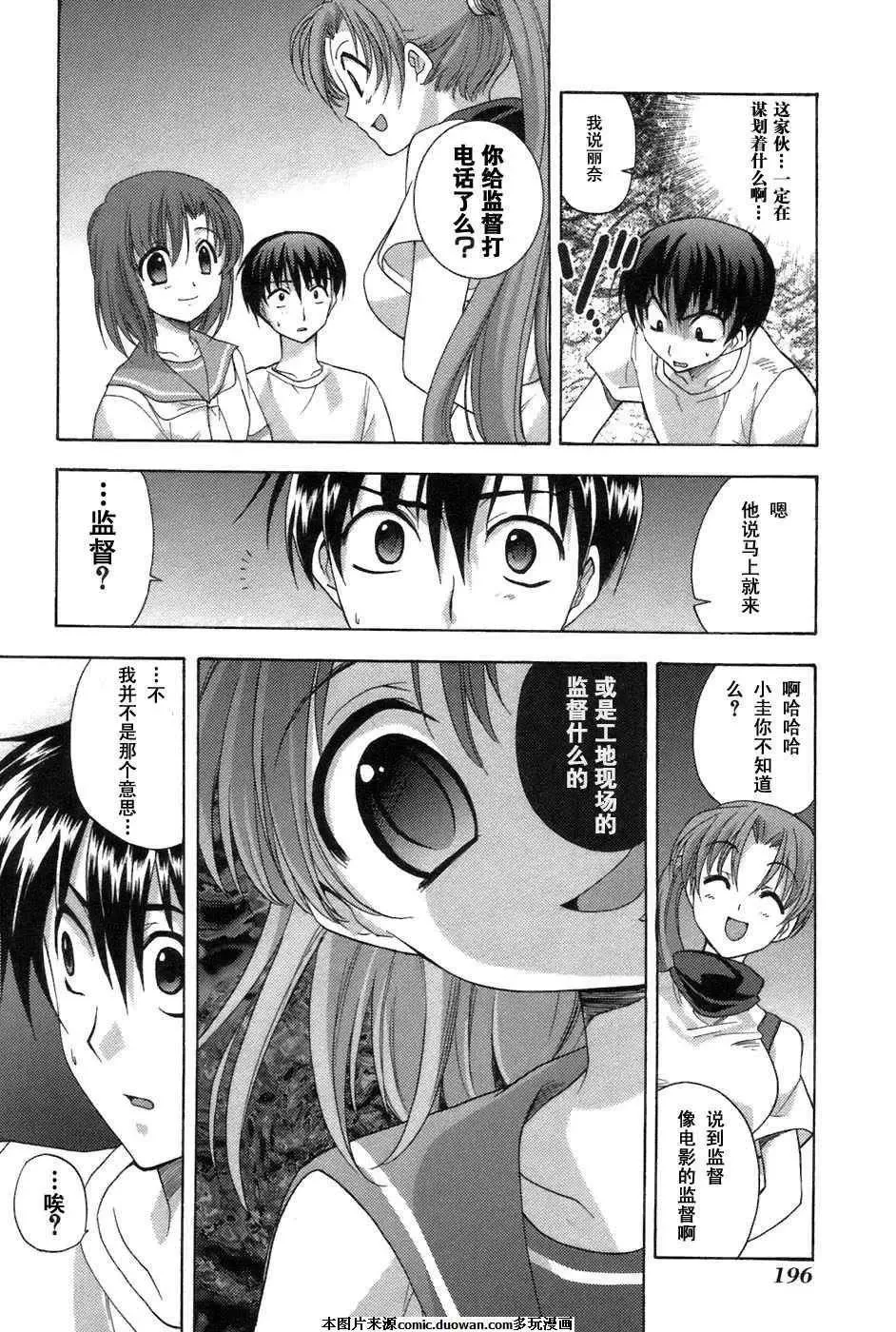 第7话 第35页