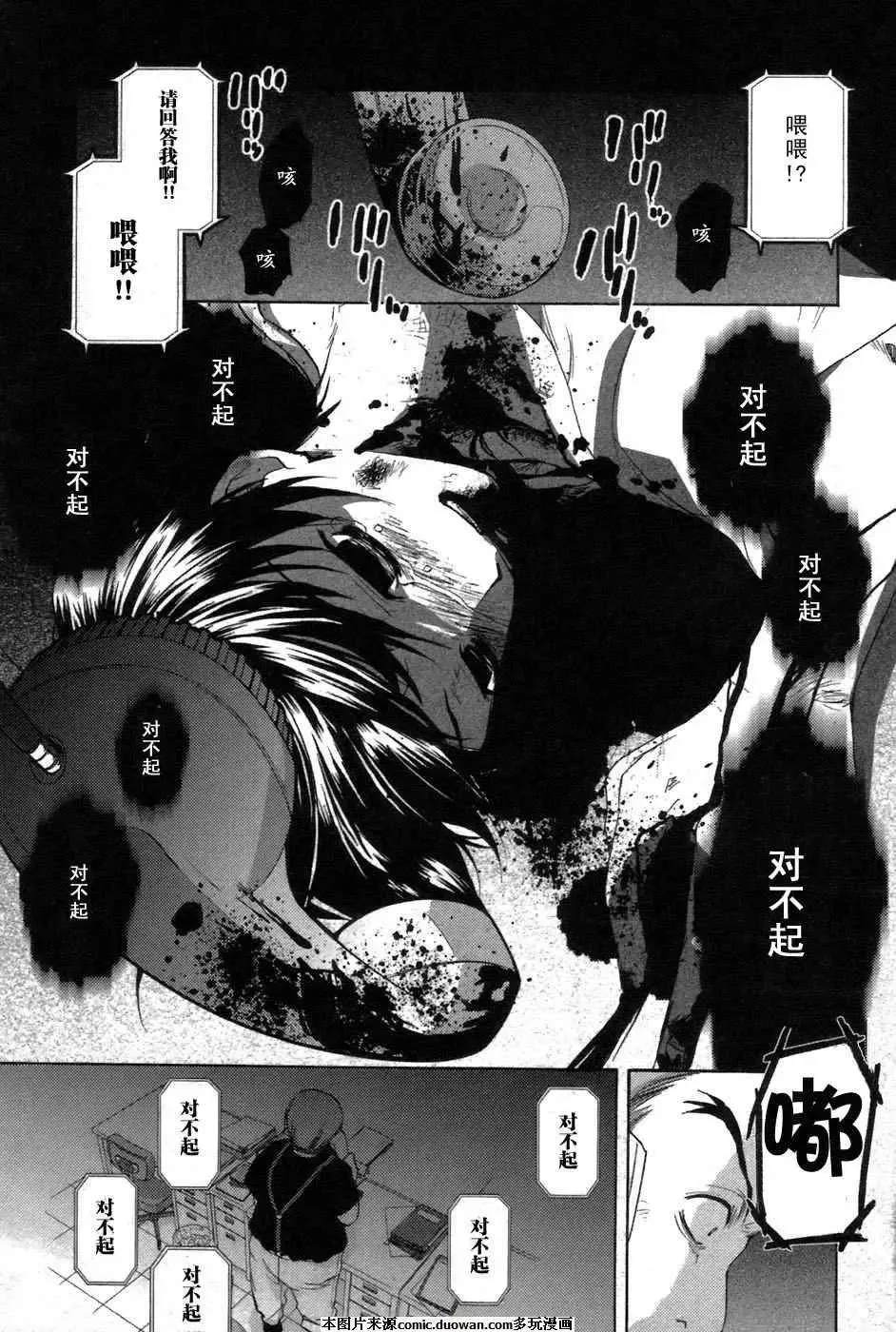第7话 第65页