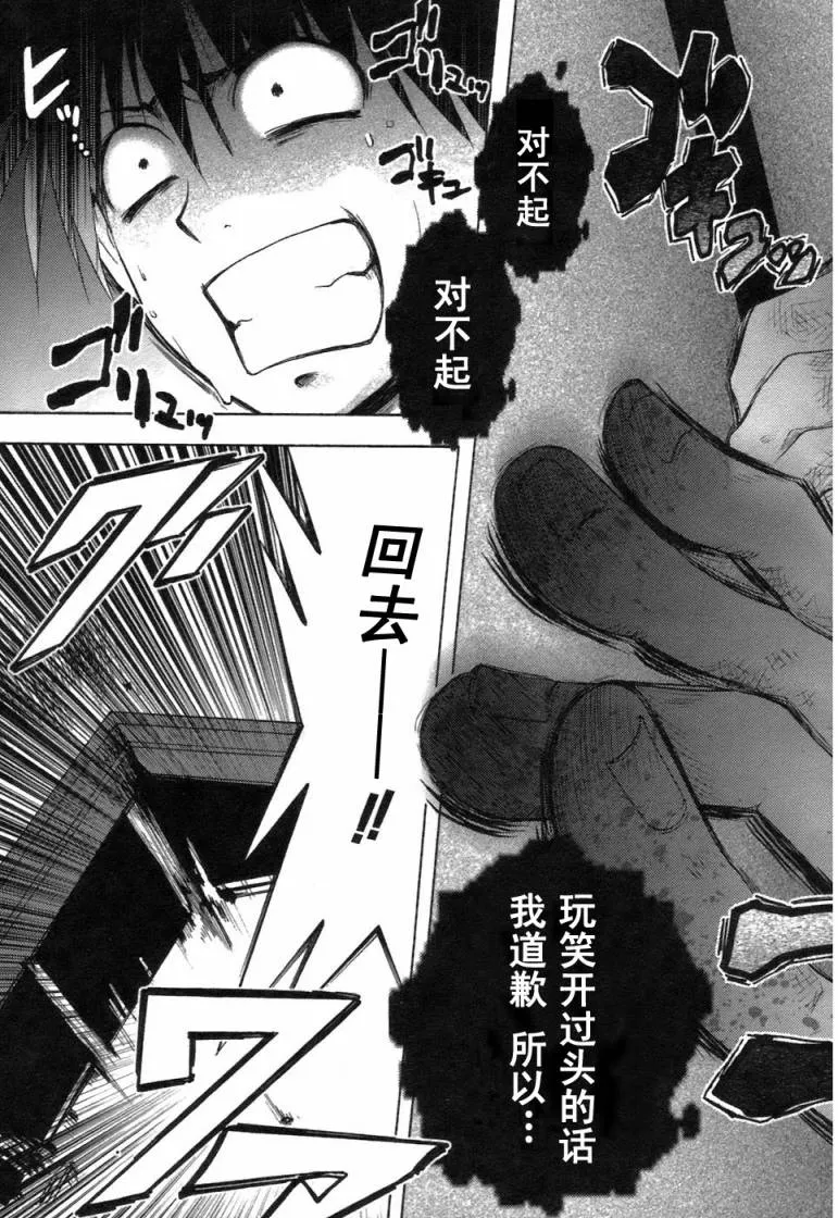 第6话 第41页