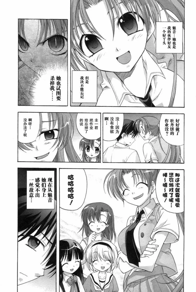 第5话 第13页