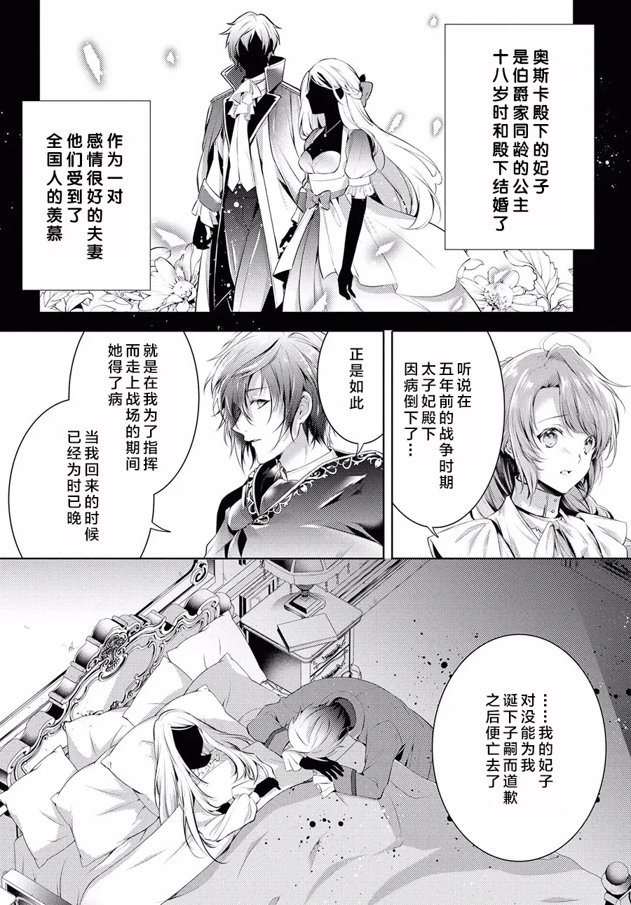 第25话 第10页