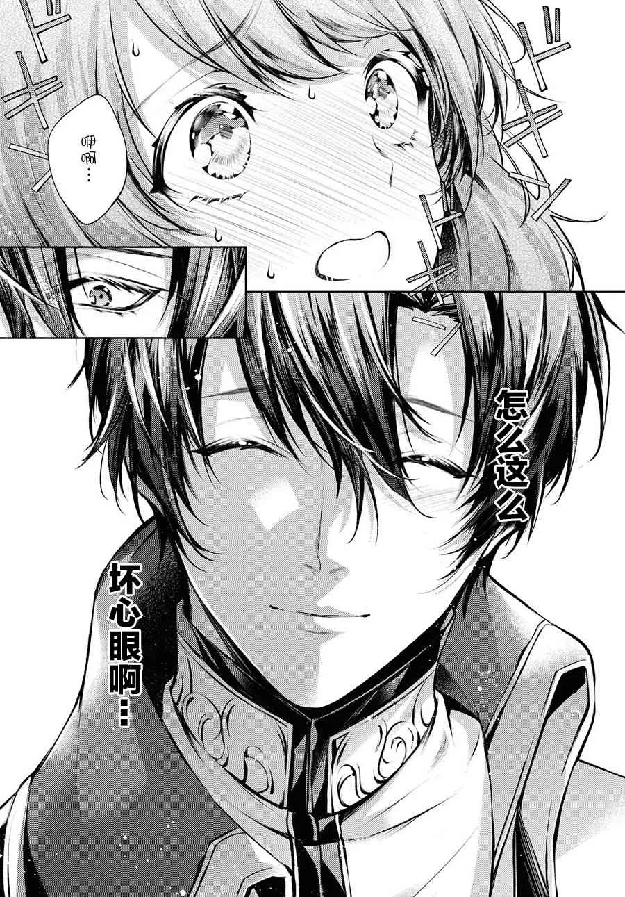 18话 第10页