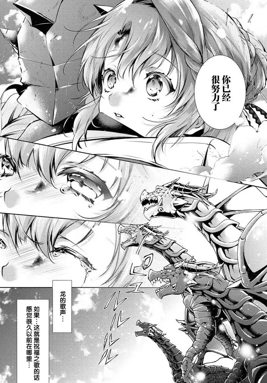 17话 第3页