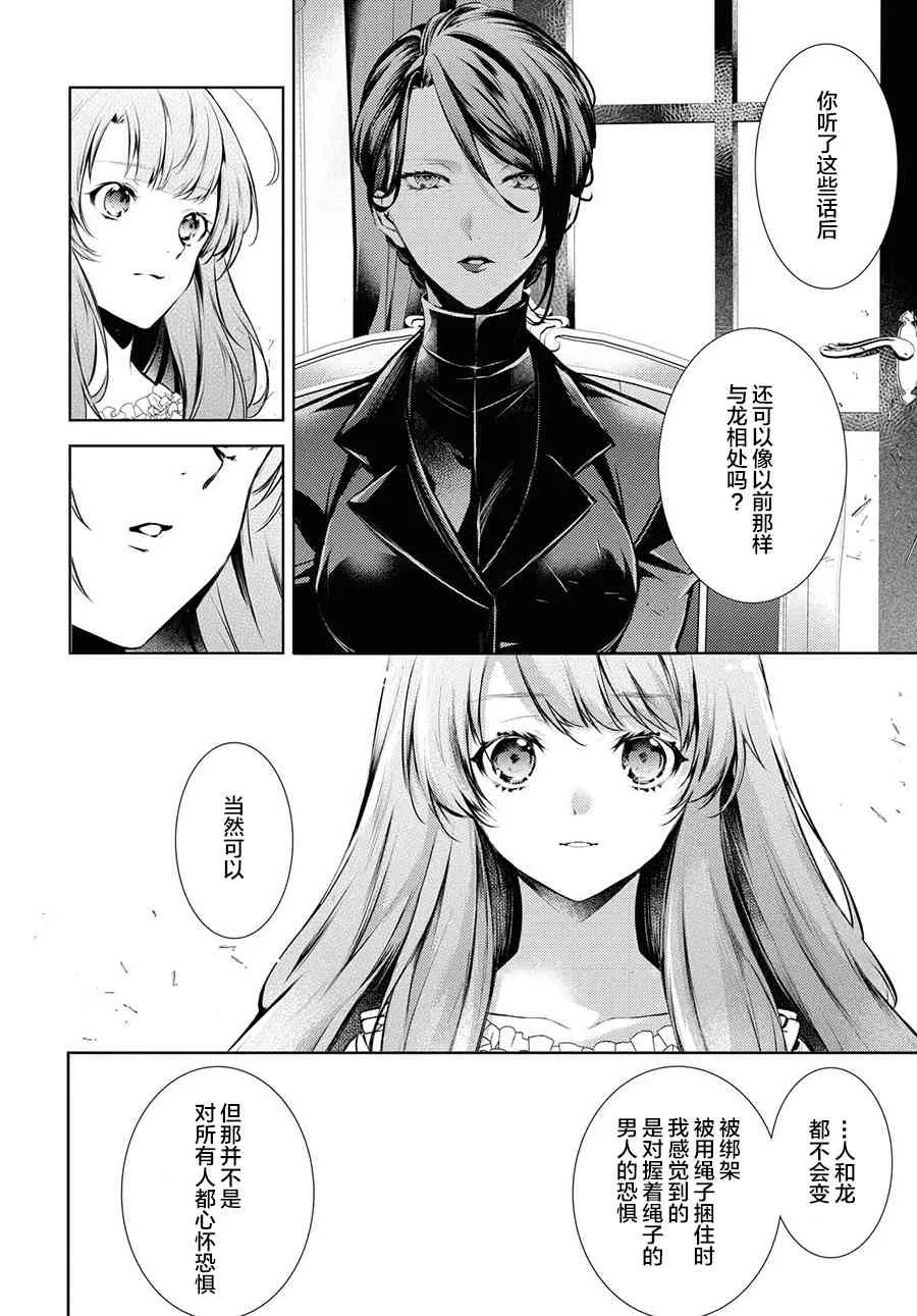 17话 第18页