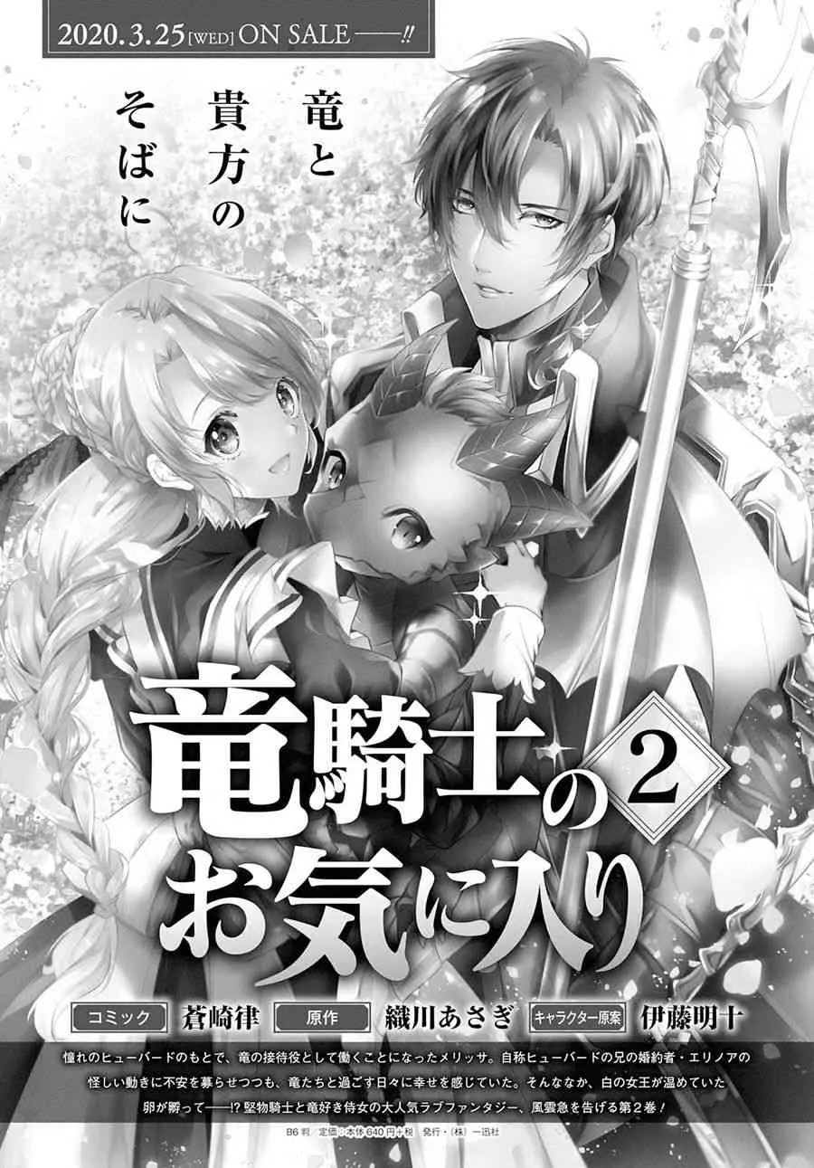 13话 第1页
