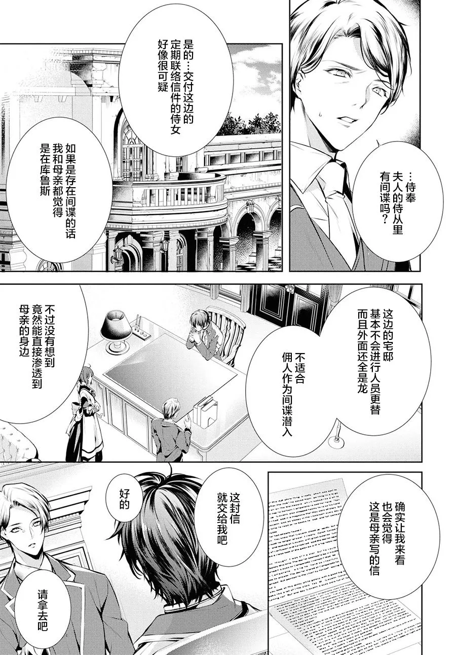 13话 第14页