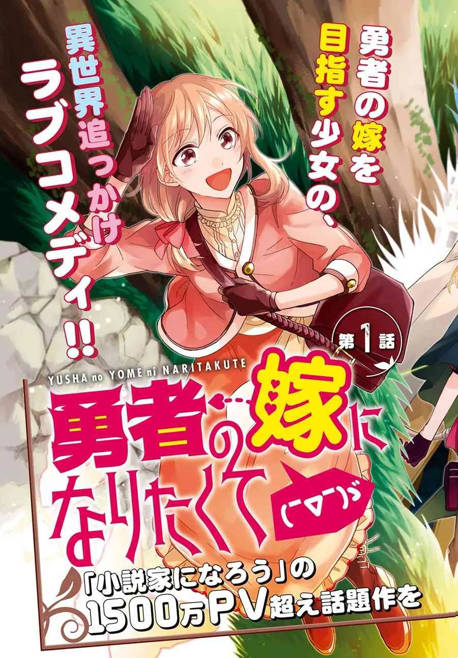 12话 第1页