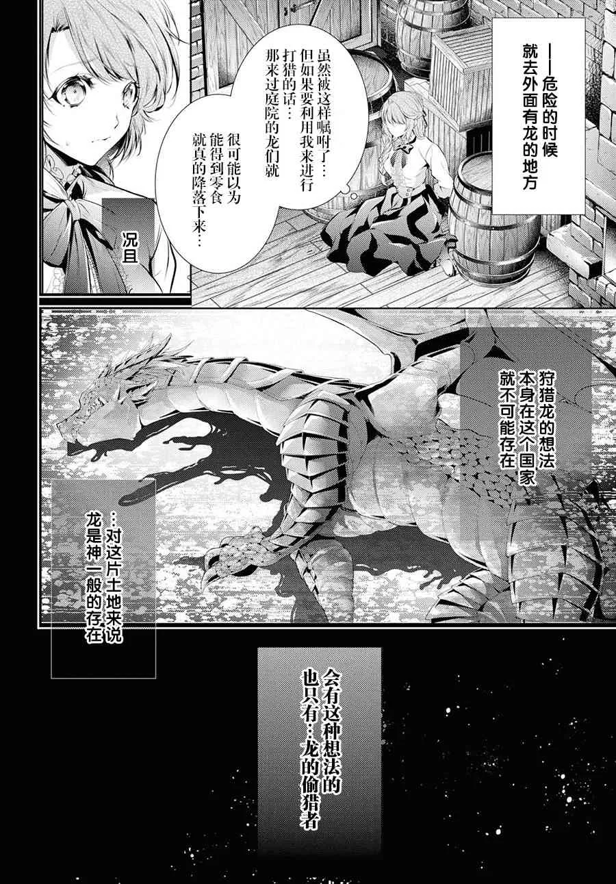 12话 第7页