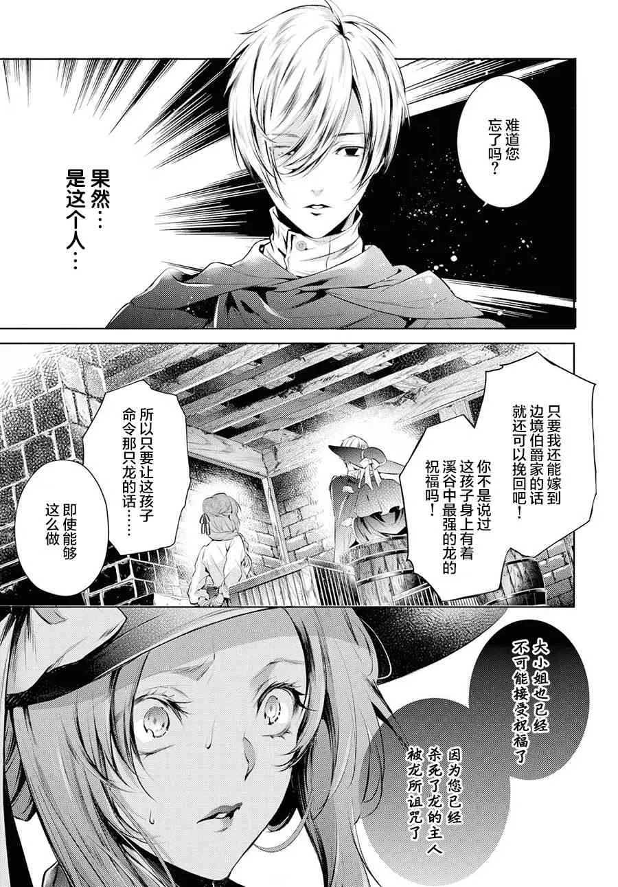 12话 第14页