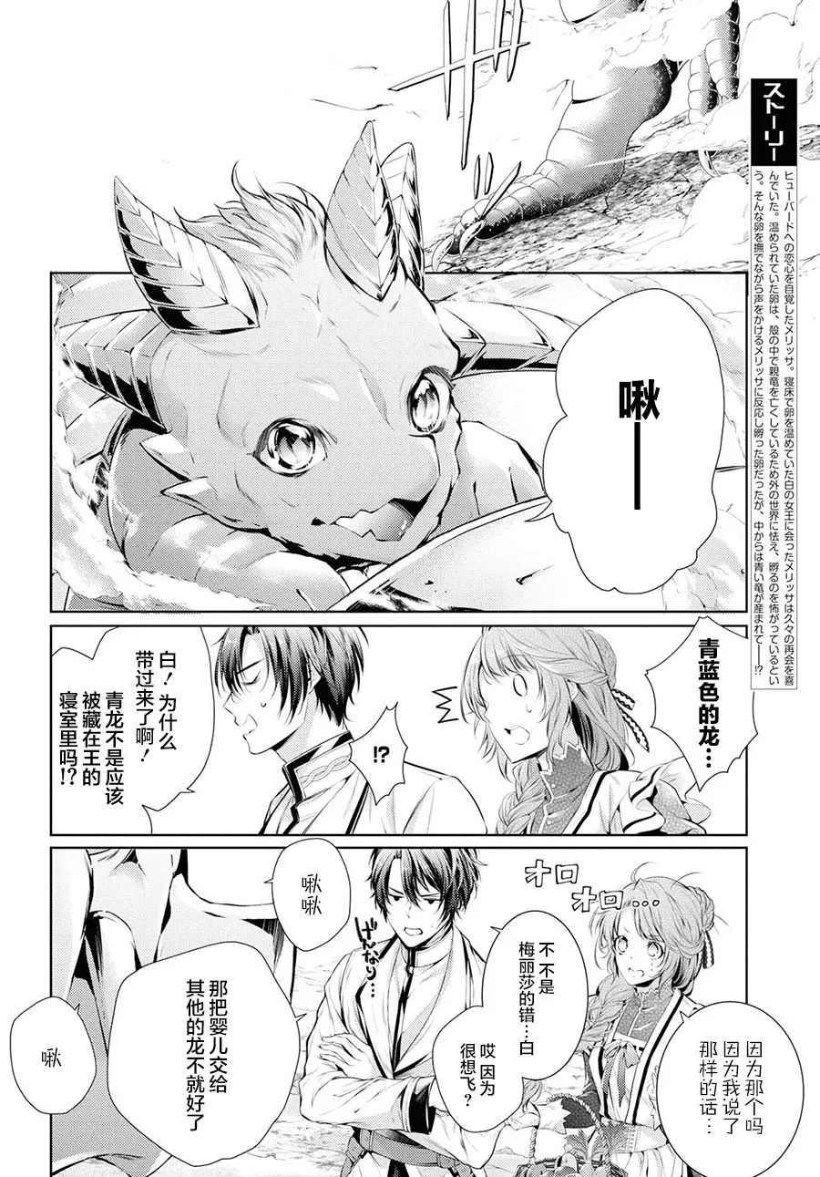 10话 第4页