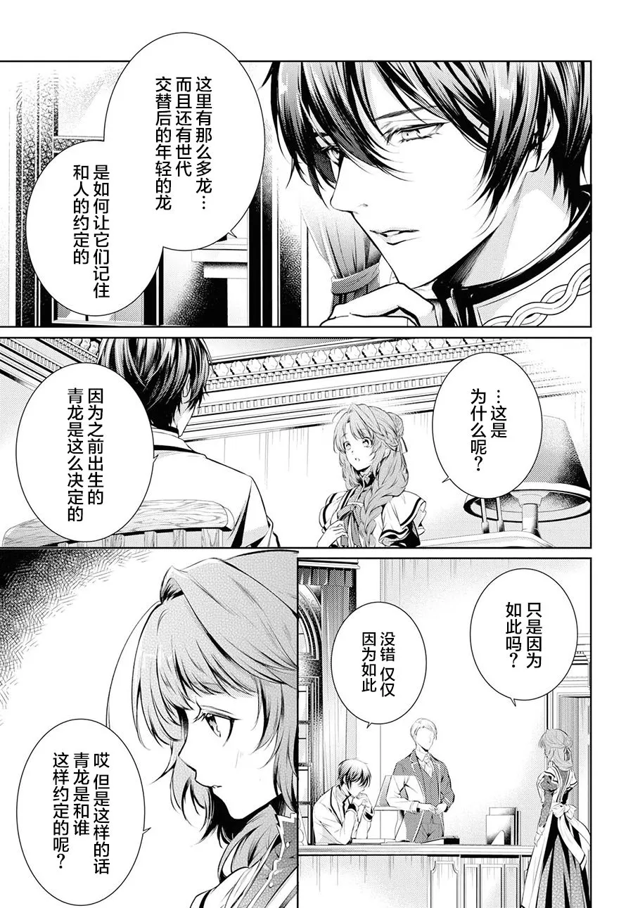 10话 第15页