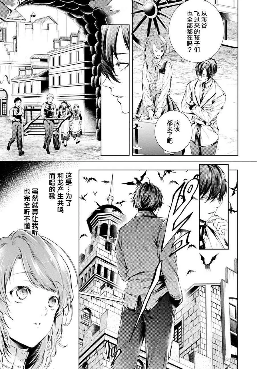 5话 第3页