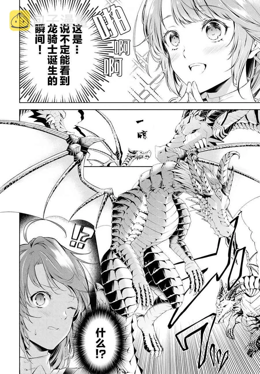 5话 第12页