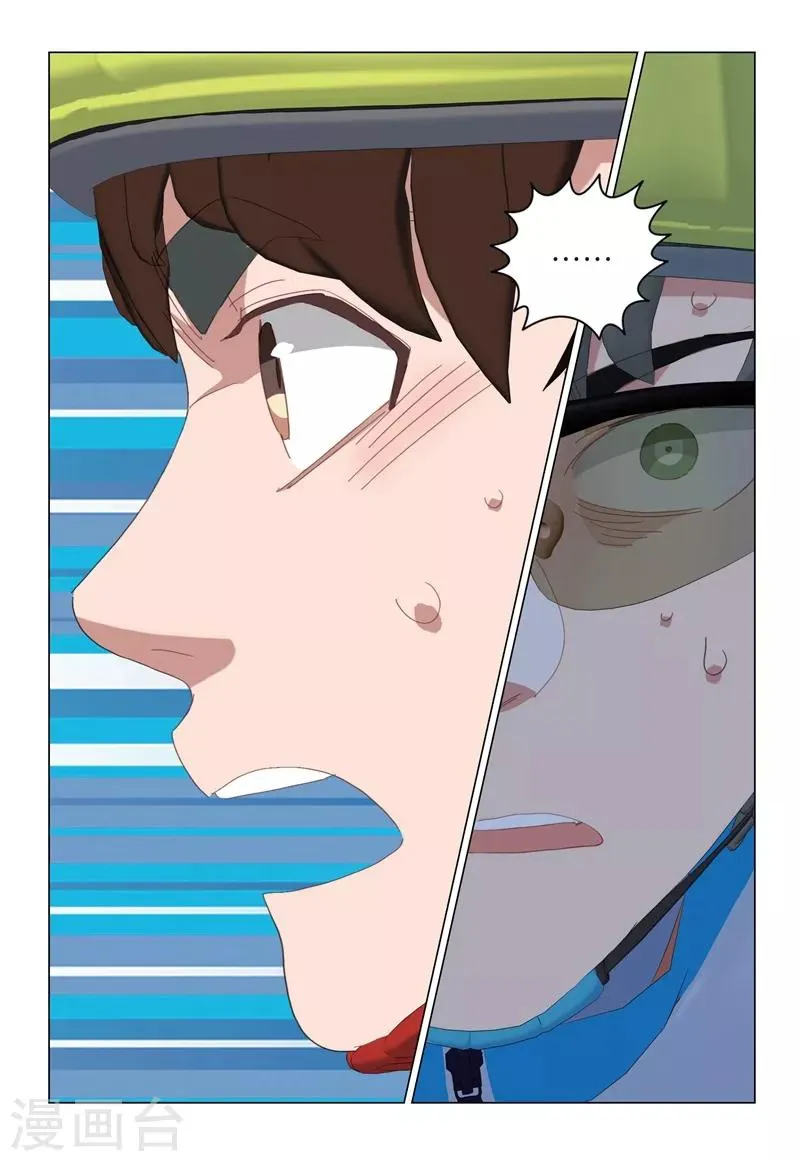 第2季最终话 第7页