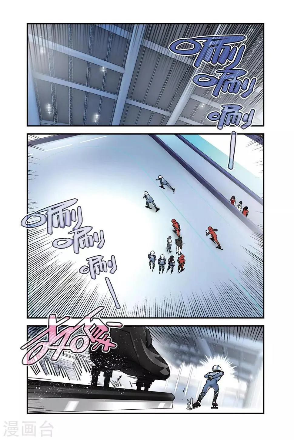第37话 碰撞（1） 第1页