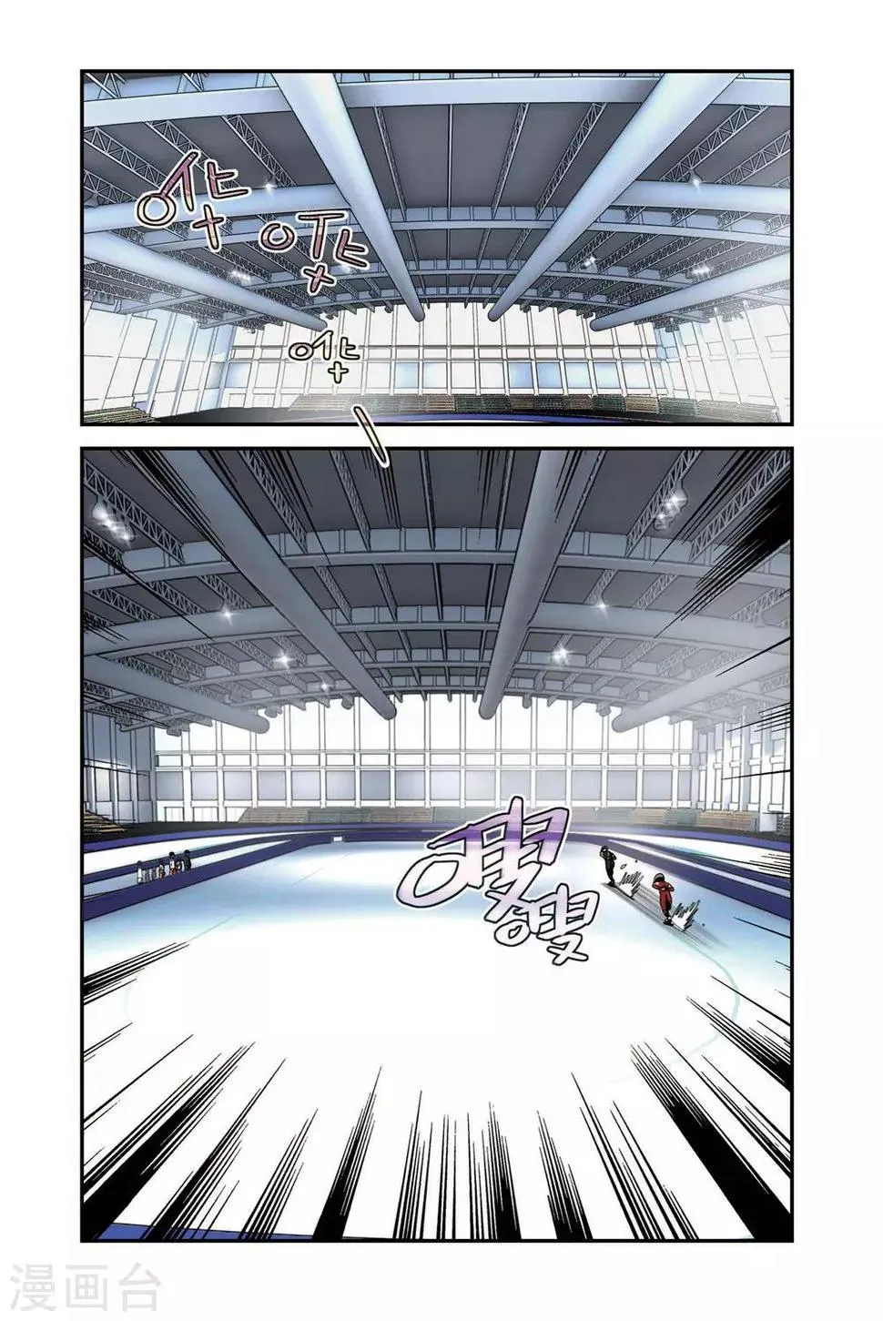 第54话 绝境（1） 第1页