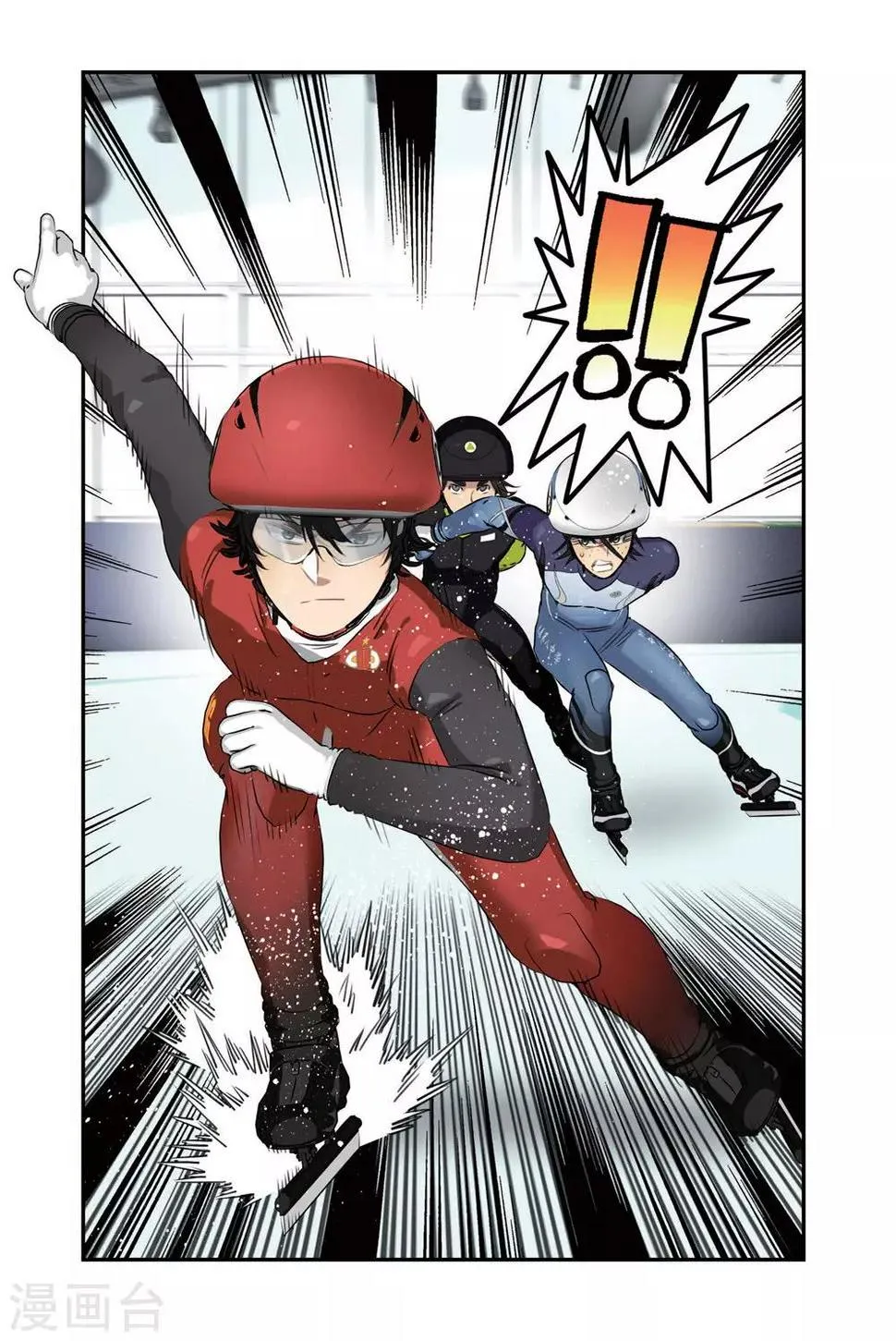 第65话 渐入佳境 第12页