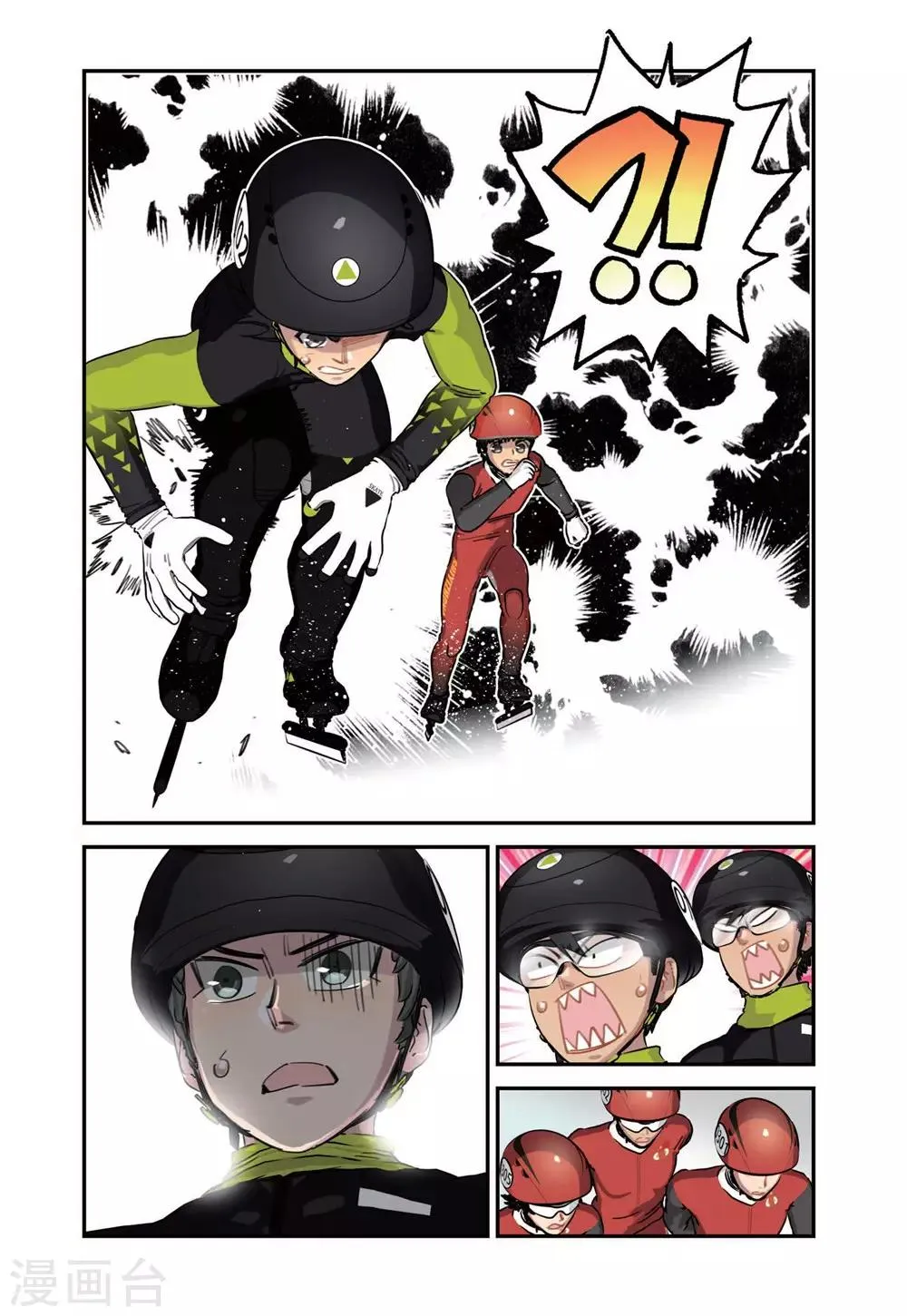 第84话 冠军（2） 第10页