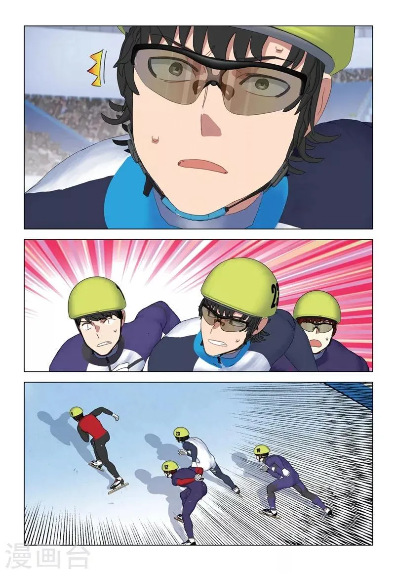 第2季29话 第4页