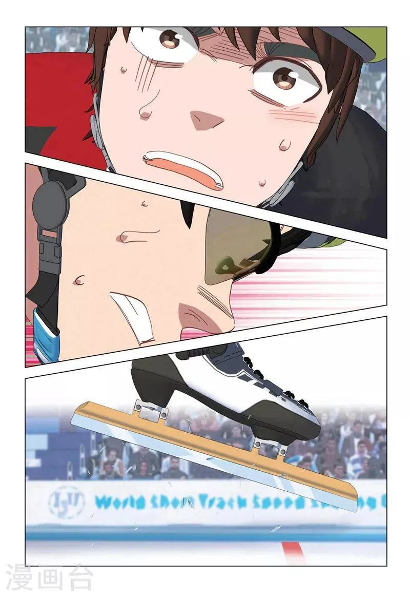 第2季33话 第6页