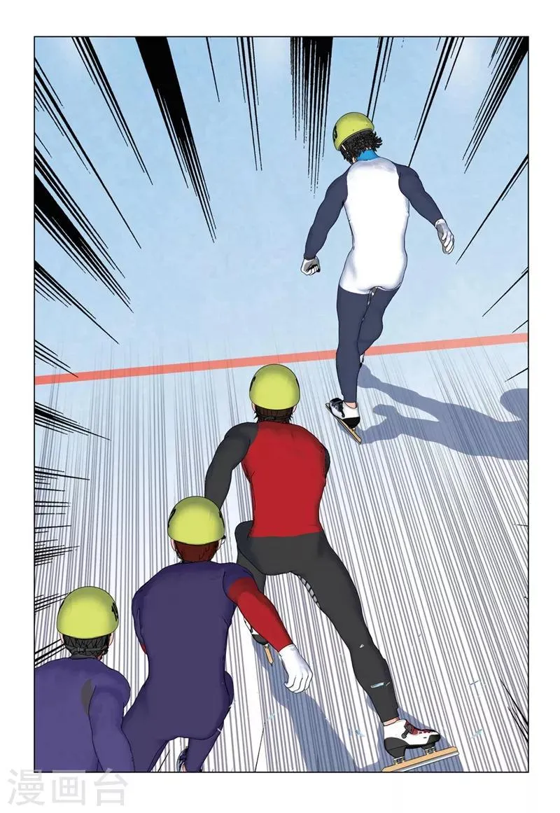 第2季33话 第7页