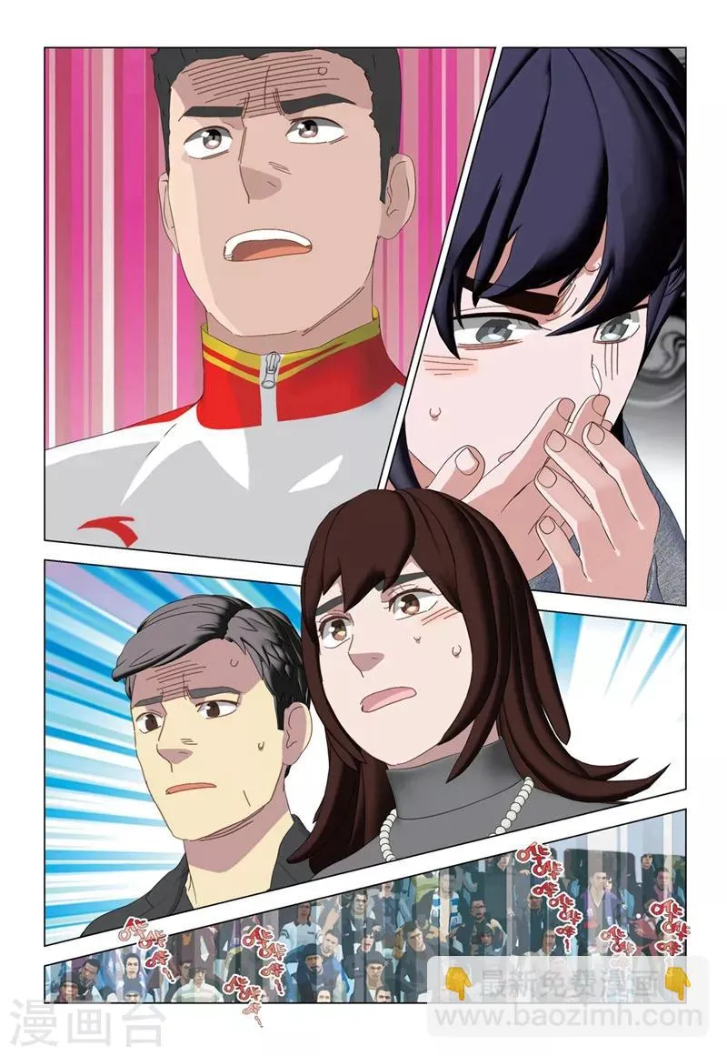 第2季51话 第7页