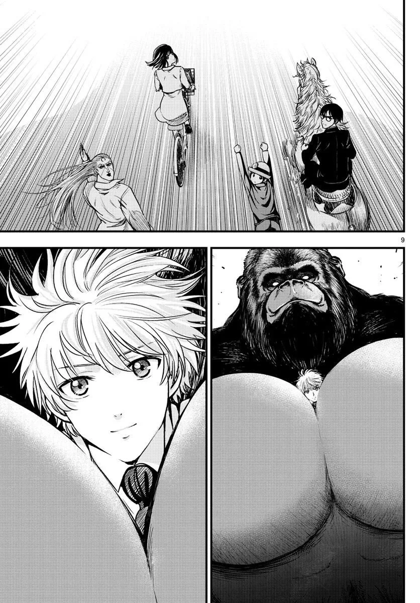 第39话 第9页