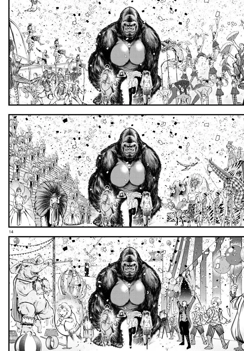 第39话 第13页