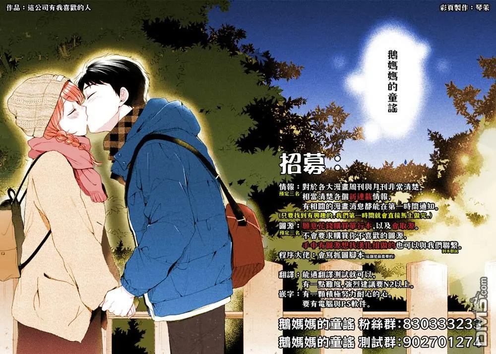第34话 第19页