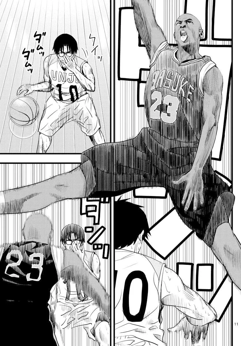 第24话 第11页