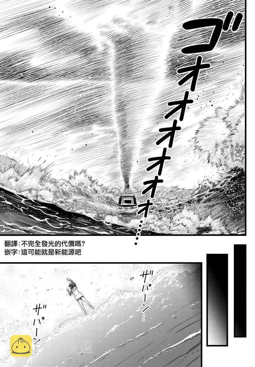 第18话 第11页