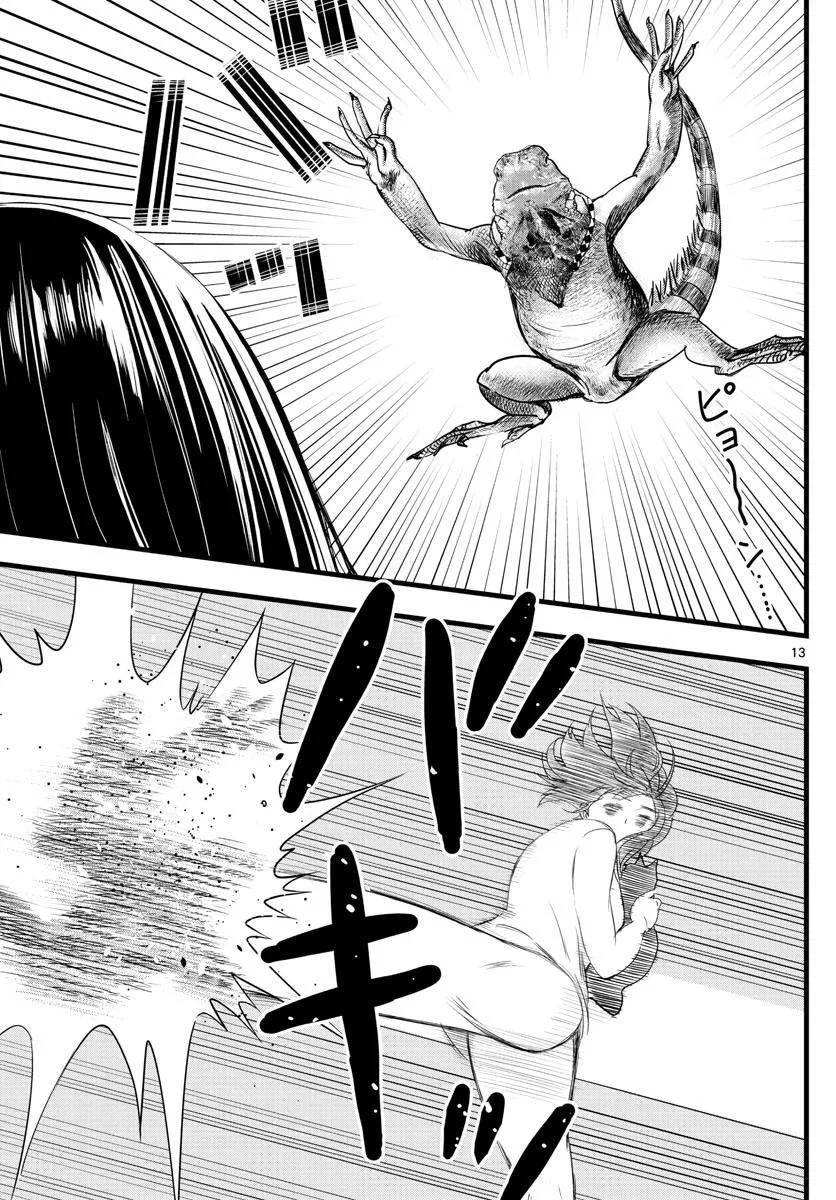 第16话 第13页