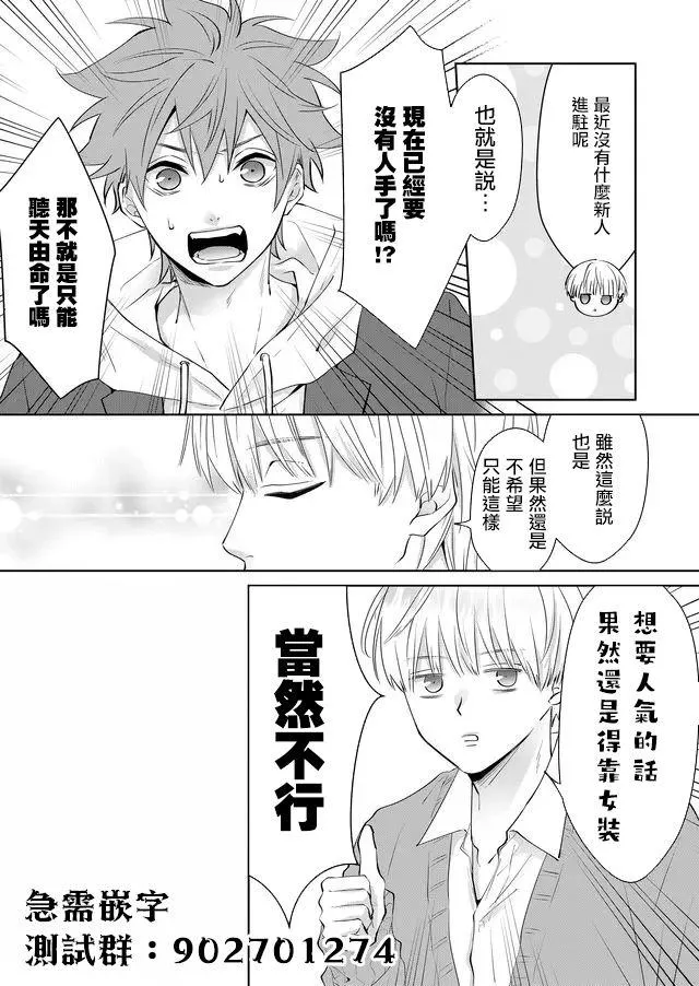 第16话 第19页