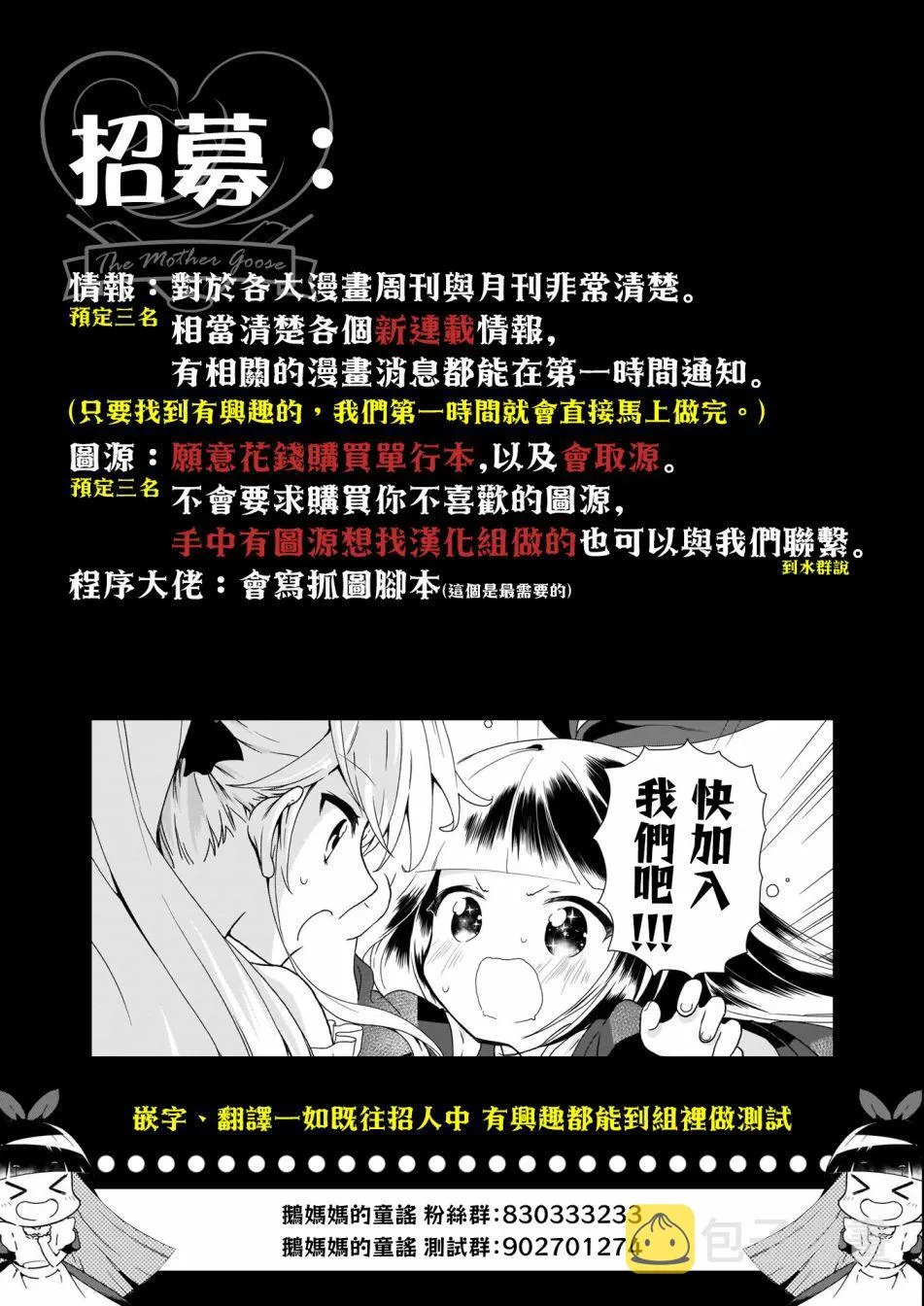 第16话 第21页