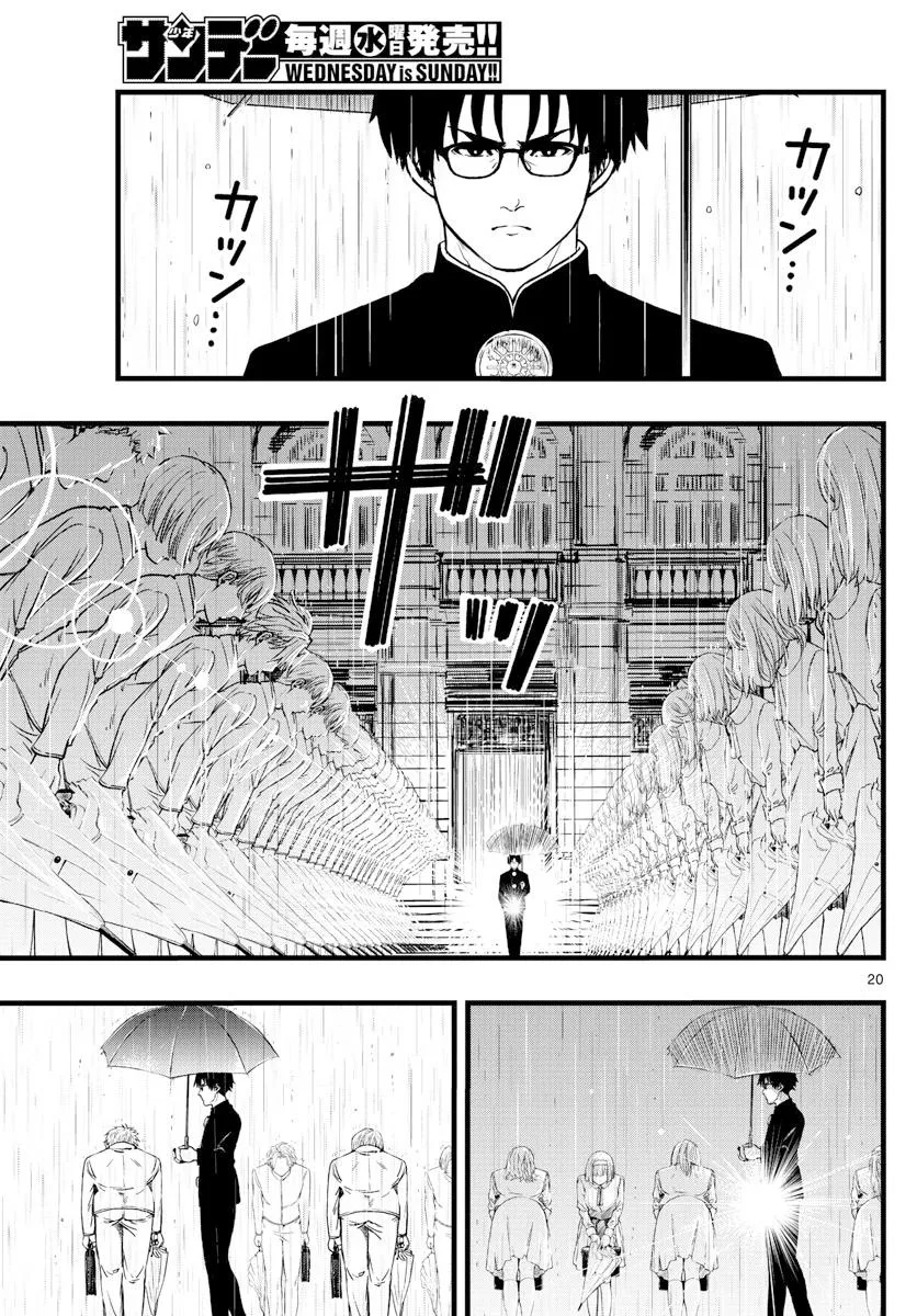 第1话 第19页