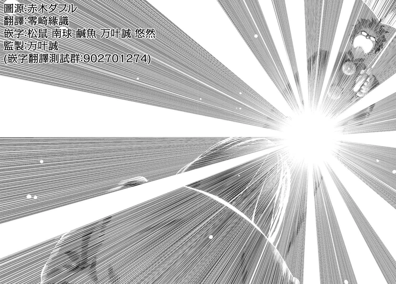 第1话 第27页