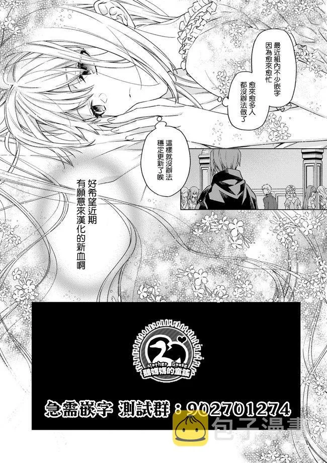 第10话 第19页