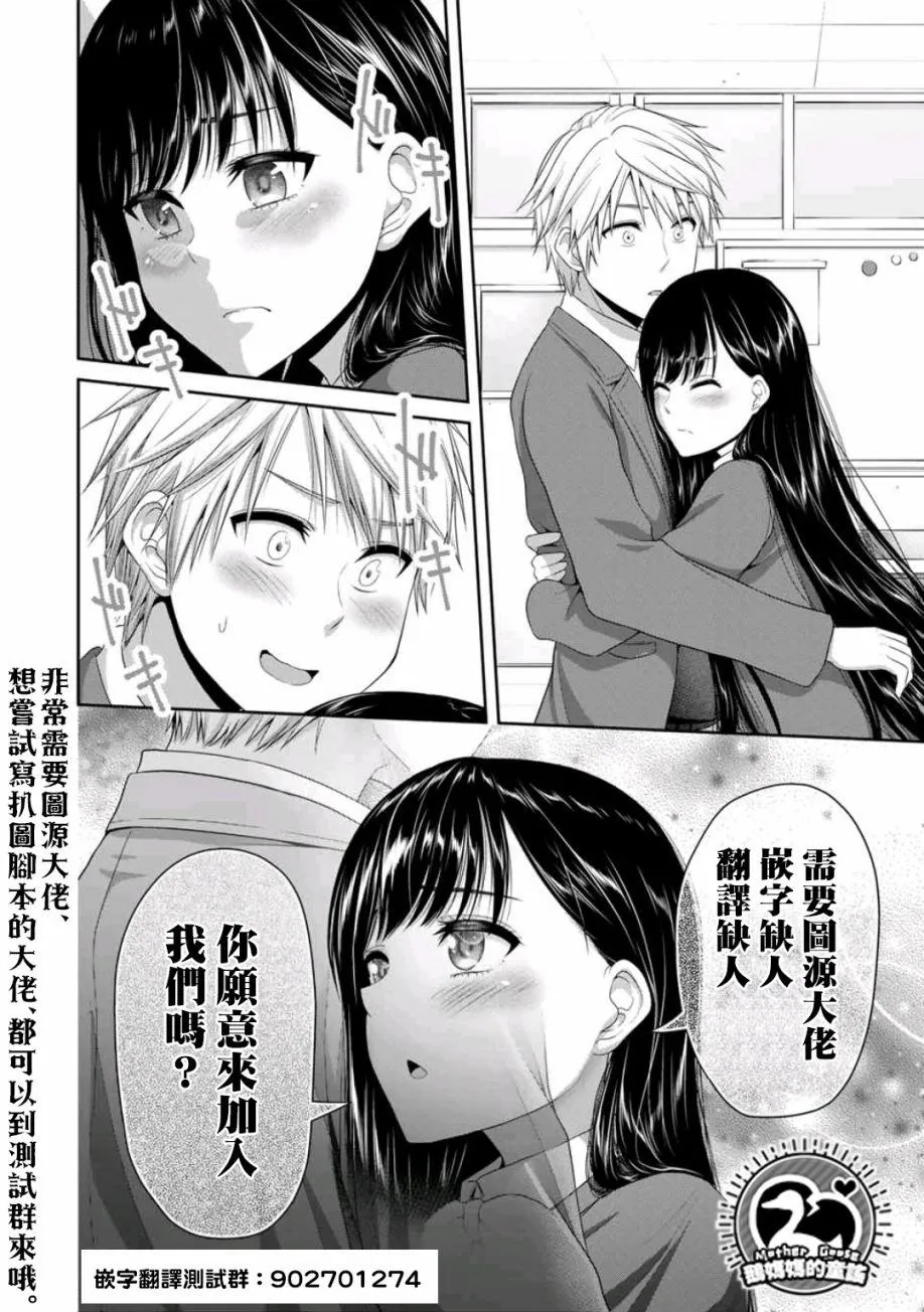 第14话 第19页