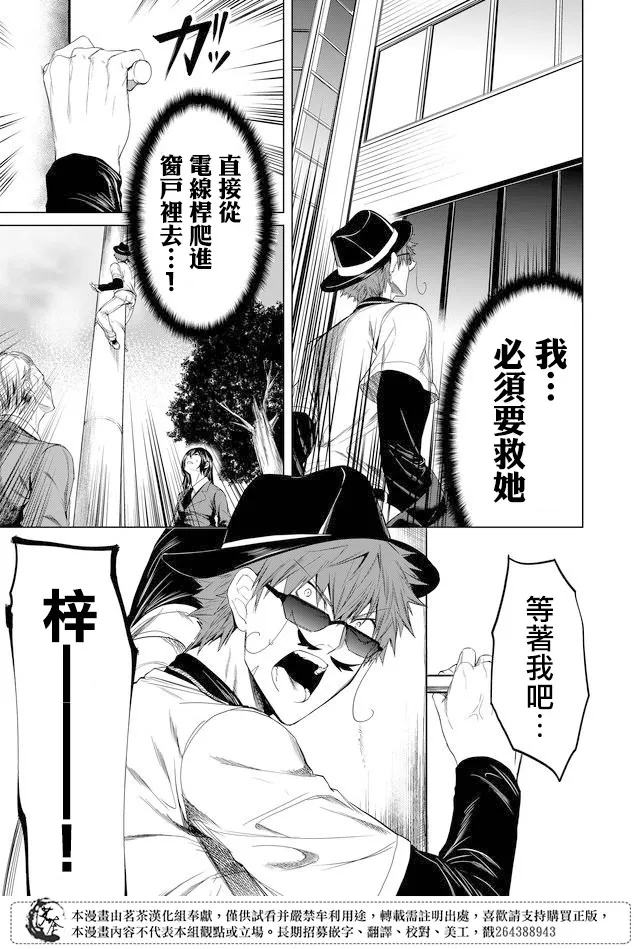 第14话 第17页