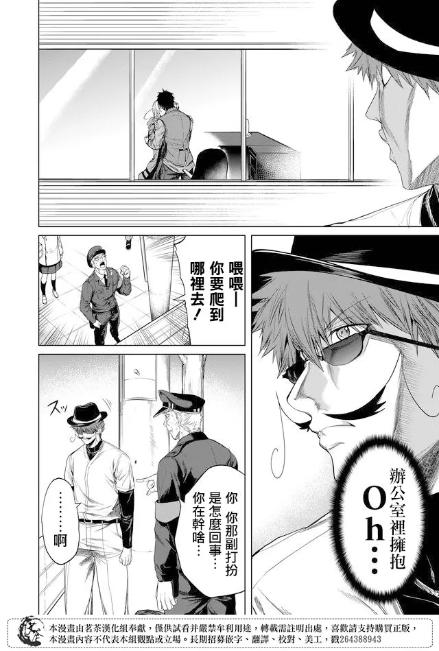 第14话 第18页