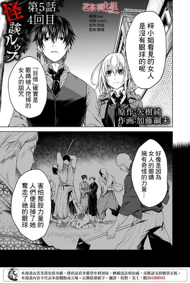 第05话 第1页