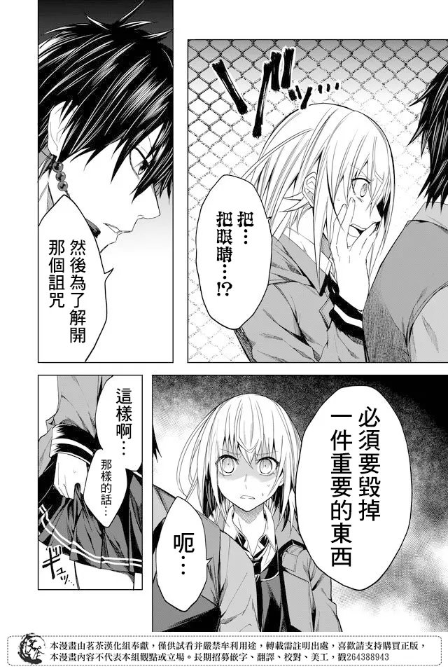 第05话 第4页
