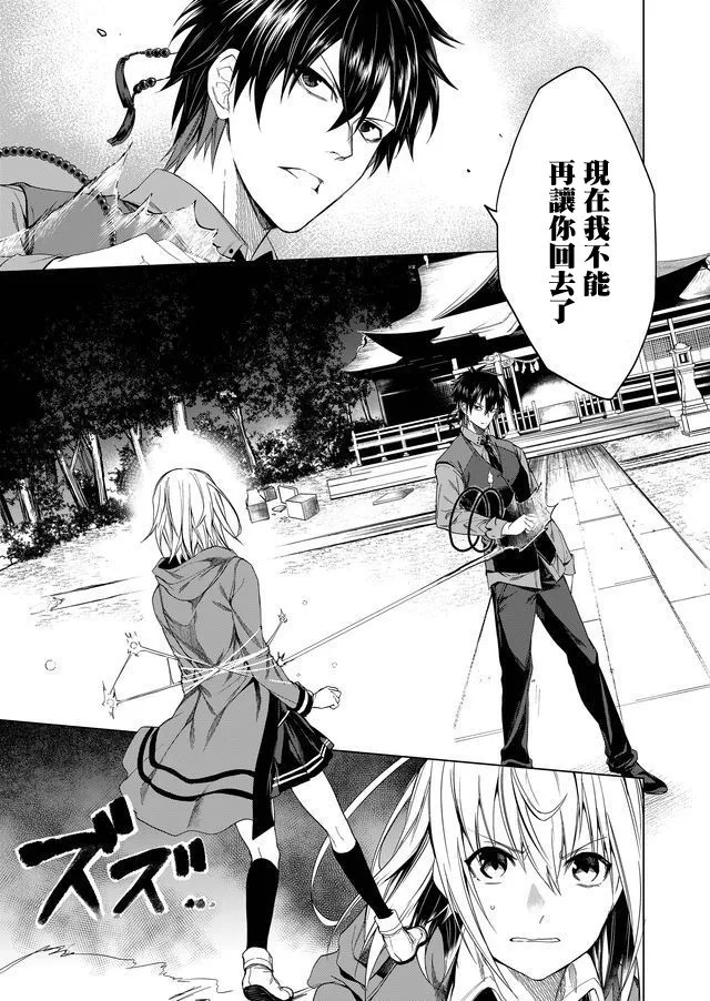 第04话 第1页